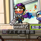 ponz弐式